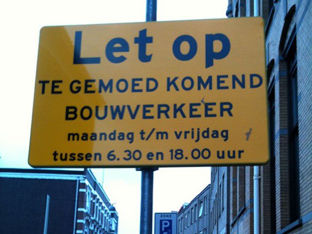 Zonder gemoed geen toegang