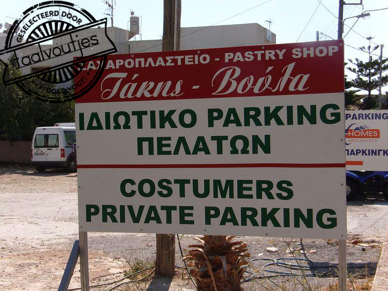 Alleen parkeren als je naar een verkleedfeestje gaat