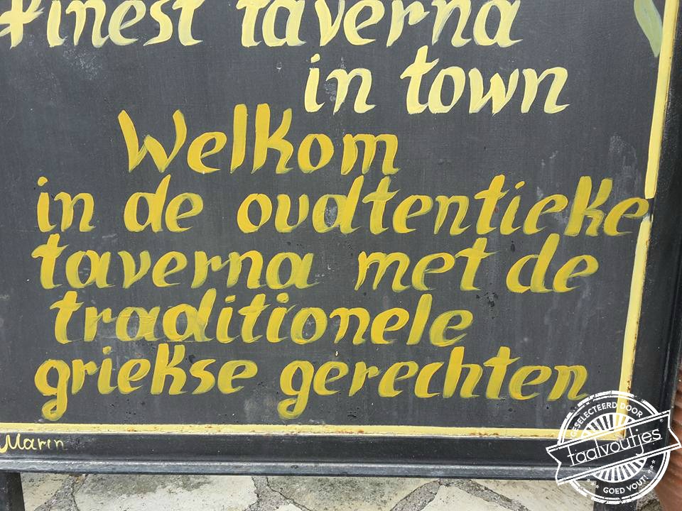 Met klassieke gerechten uit de Griekse Oudheid.