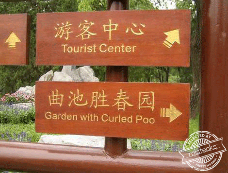 Tourist attractions are always the same old shit.