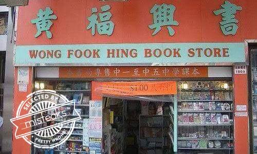 If you came looking for English literature, you're in the ...