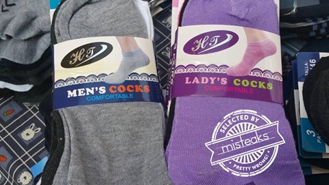 Just put a sock in it!