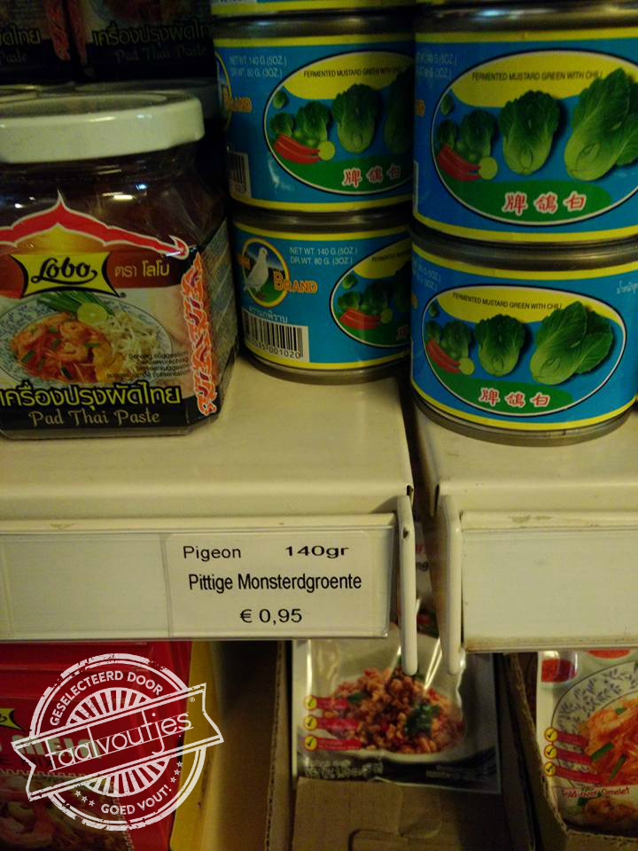 Die groeien onder het bed.