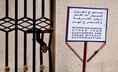 Geen toestemming? Dan ben je welkom!