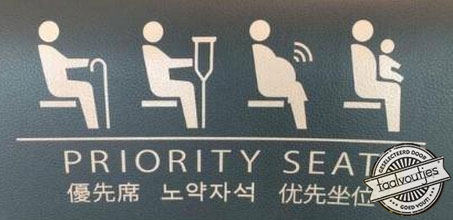 Als je je buik vol hebt van wifi in de bus.