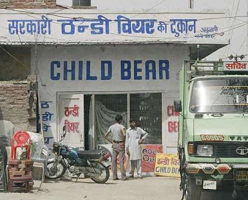 Voor als de teddybeer van je kleine kwijt is?