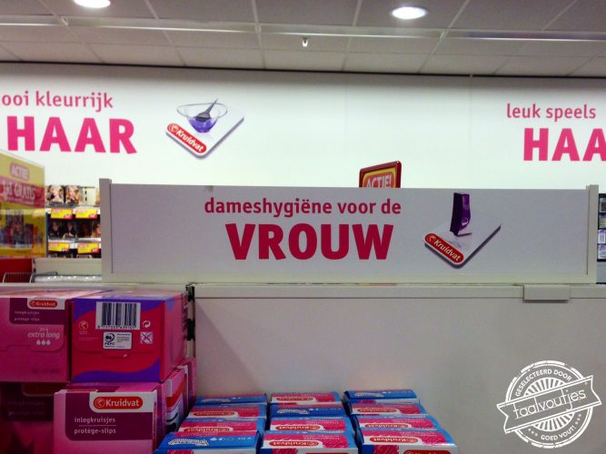 Heeft u ook herenhygiëne voor de man?