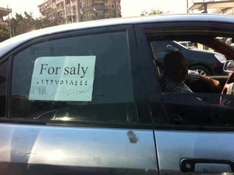 Heet je Saly? Dan staat er een auto voor je klaar!