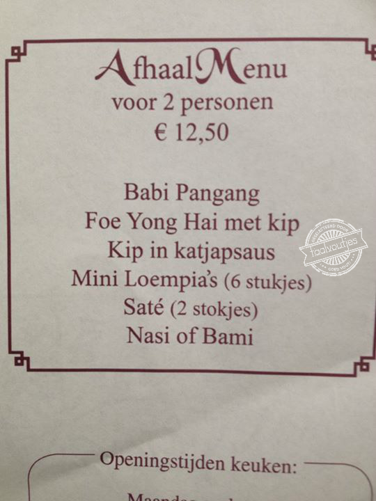 Zo kom je natuurlijk nooit van dat imago af.