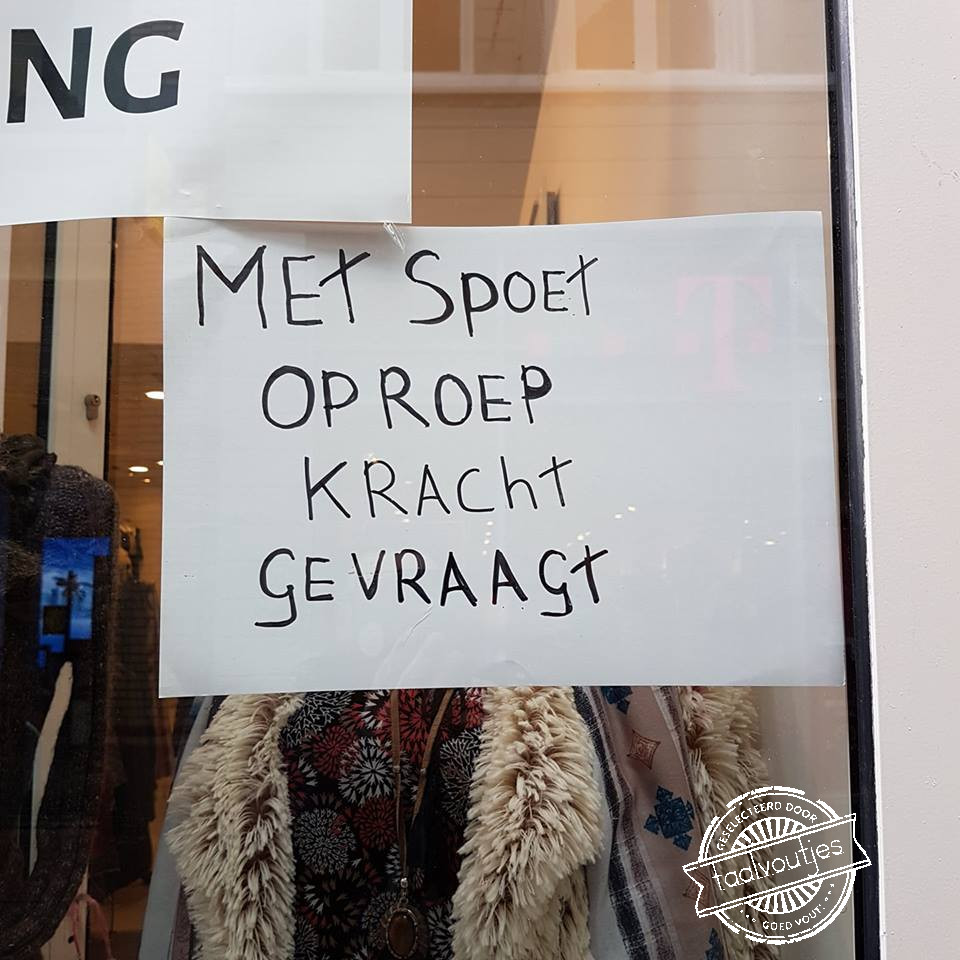 De d's waren zeker uitverkocht.