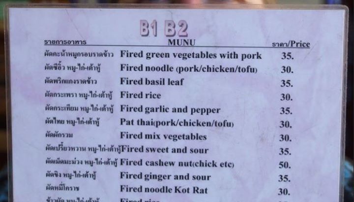Blijkbaar was alleen de Pat Thai vriendjes met de chef