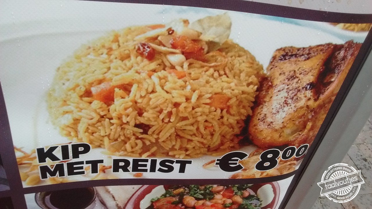 Krijg je er een ov-chipkaart bij?