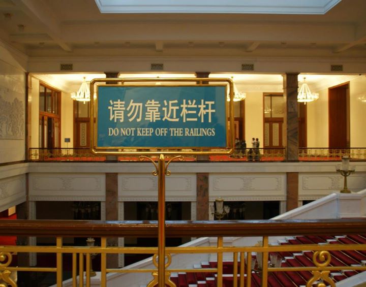 Waag het niet de reling los te laten!