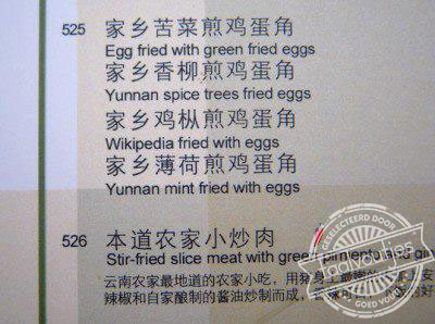 Met elke hap weet je meer.