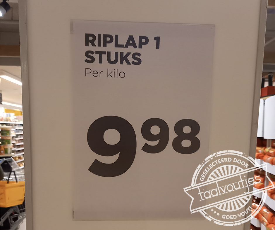 Rust in vreten ... eh ... vrede.