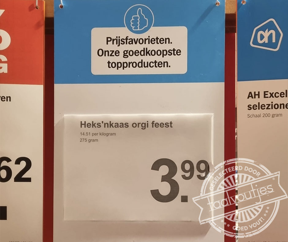 Weer eens wat anders dan glijmiddel.