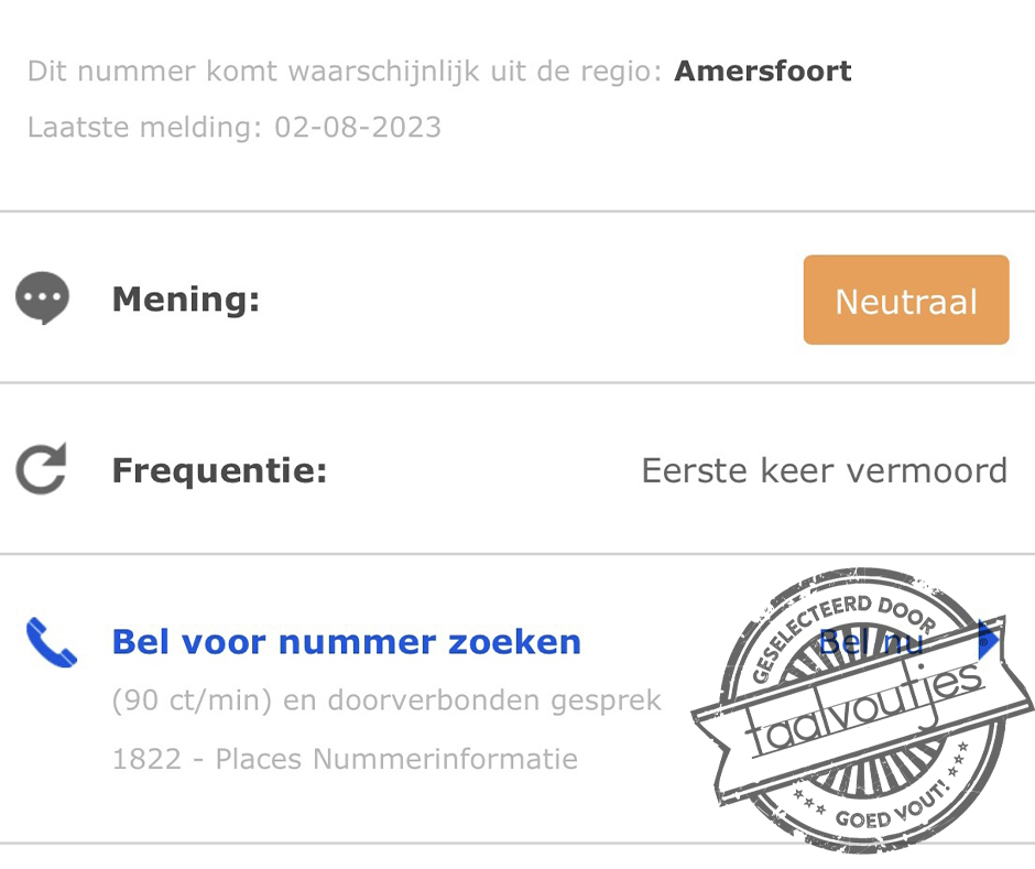 Waarschijnlijk ook de laatste.