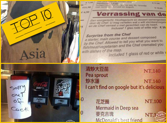 Top 10 Misteaks of September