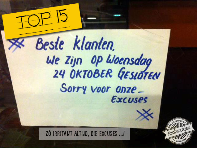 Sorry! Top 15 voute excuses