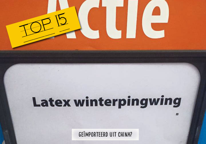 15 x Blokker: "Fijn dat onze voutjes er zijn"