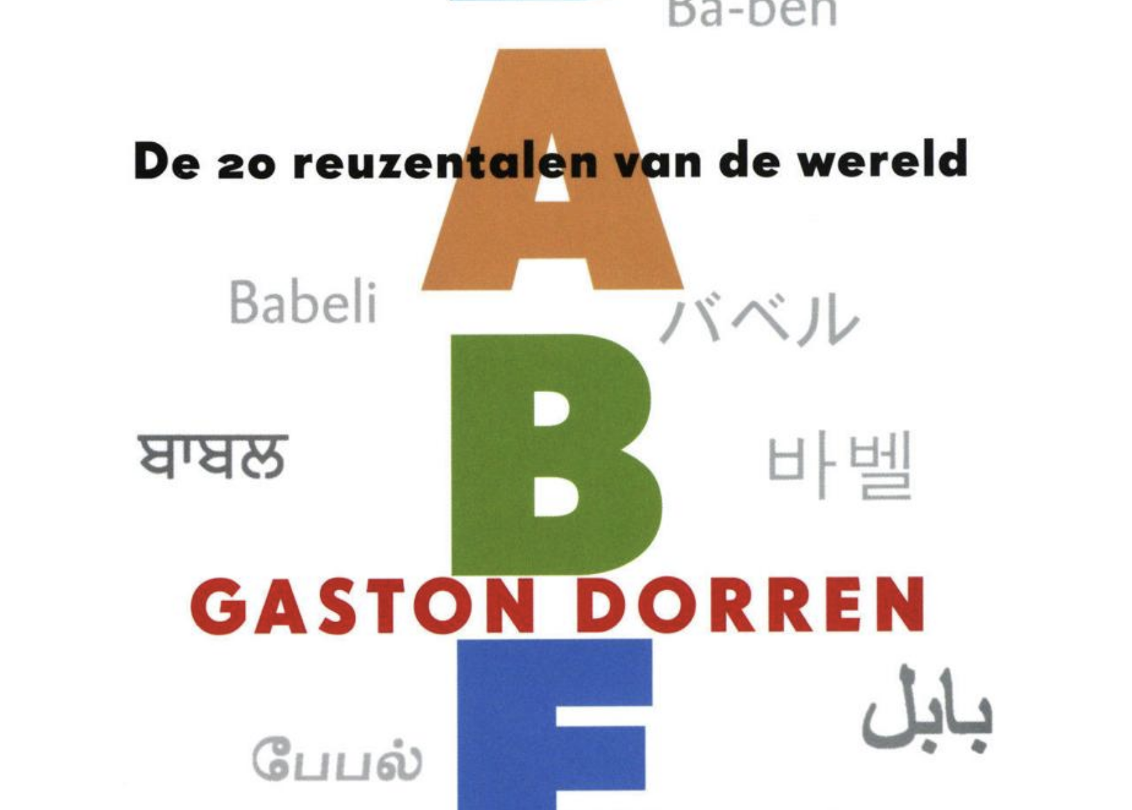 Boekrecensie: Babel